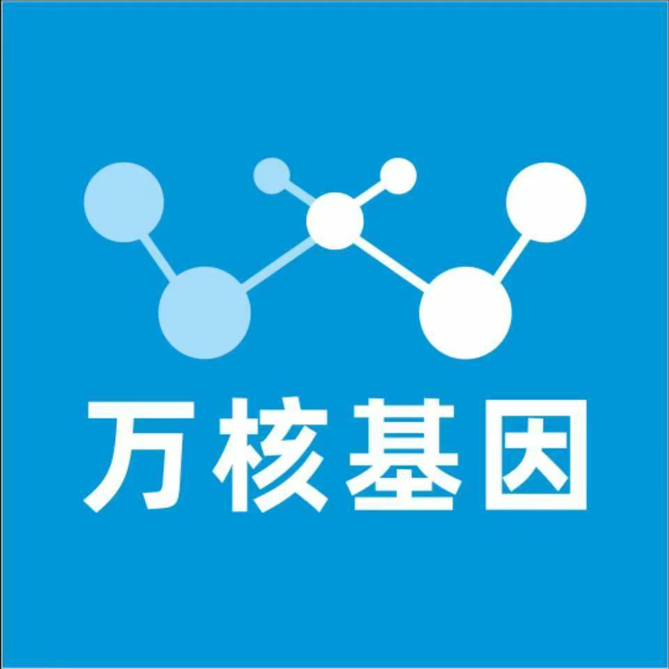 安康宁陕万核亲子鉴定中心
